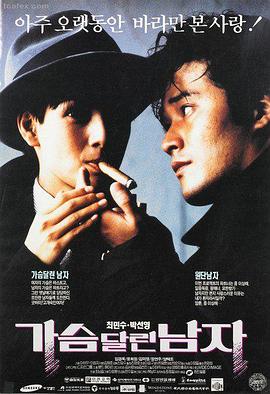 高清电影《逆光飞行》在线观看
