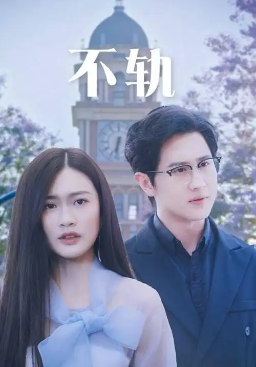 谍战剧《深蓝航线》全集高清在线播放
